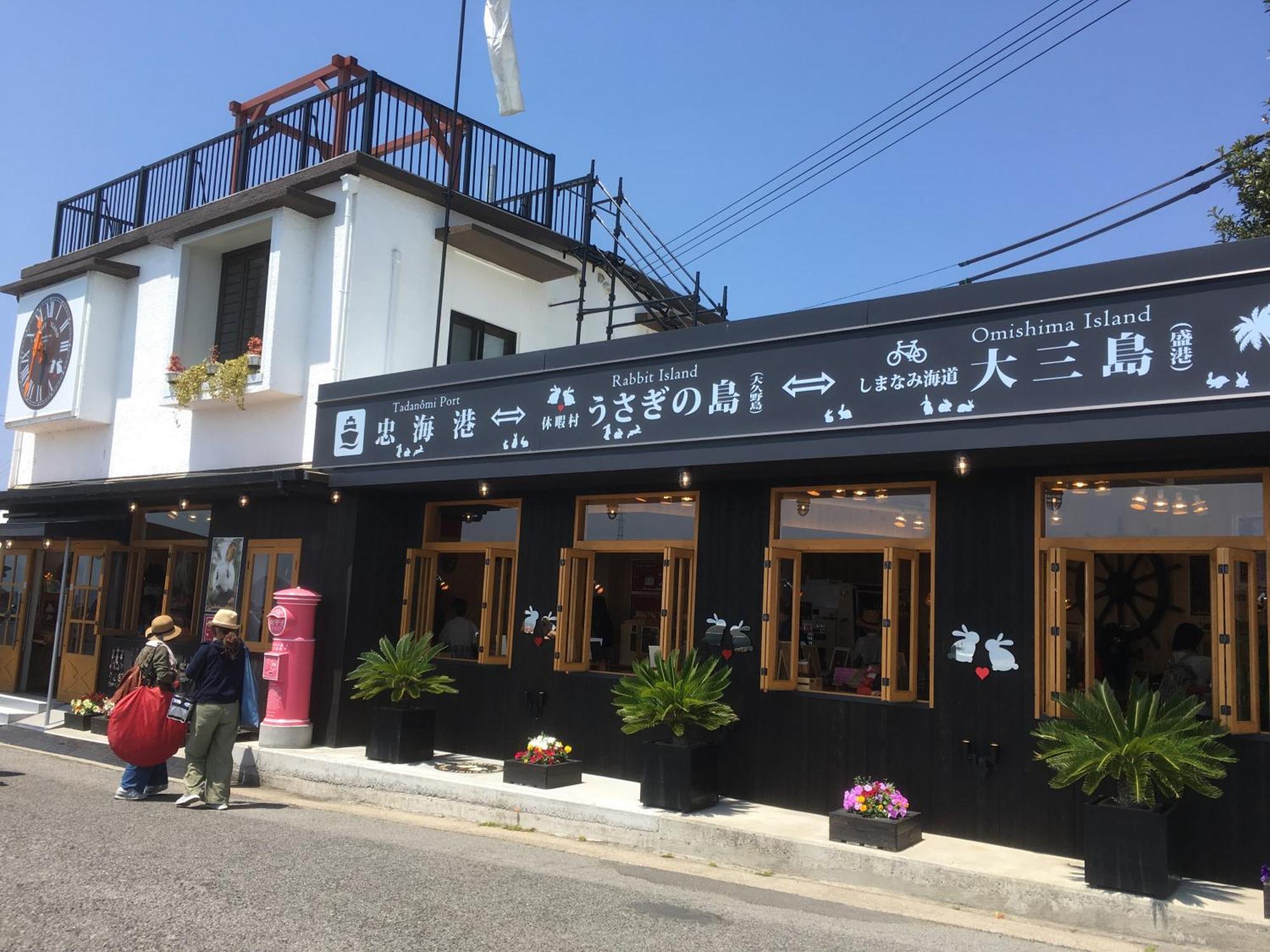 Green Sky Hotel Takehara Exterior foto